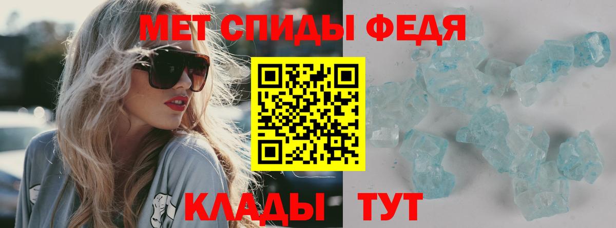 АМФ Розовый Спасск-Дальний