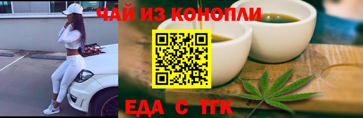 Canna-Cookies марихуана  Вход с VPN  Спасск-Дальний 