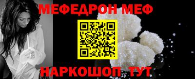 а пвп мука Обнинск