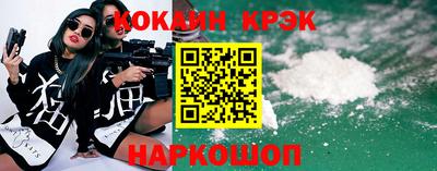 а пвп мука Обнинск