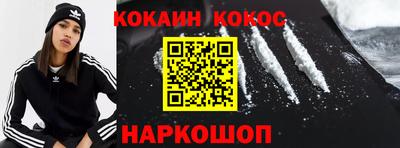 наркотики Нягань