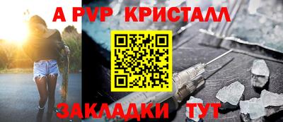 дурь Обь