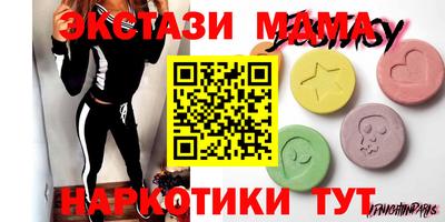 а пвп мука Обнинск