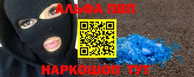а пвп мука Обнинск