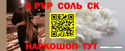наркотики Нягань
