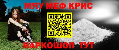 наркотики Нягань