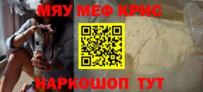 а пвп мука Обнинск