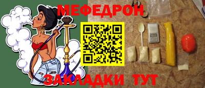а пвп мука Обнинск