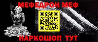 а пвп мука Обнинск