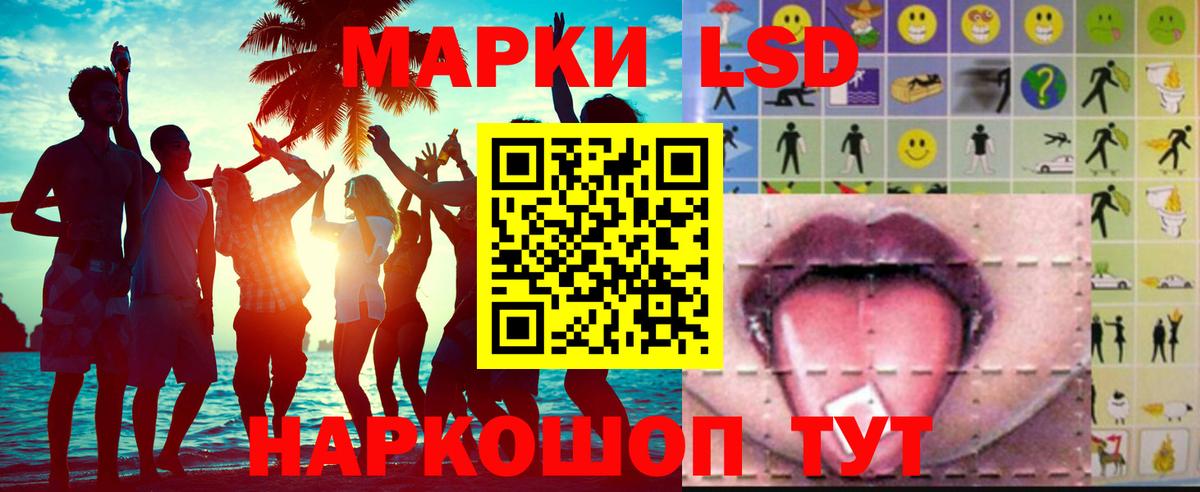 Спасск-Дальний  LSD-25 экстази ecstasy  LSD-25 экстази кислота  Вход с VPN 