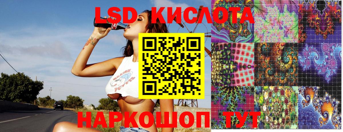 Наркотические марки 1,8мг  Вход с VPN  Спасск-Дальний 